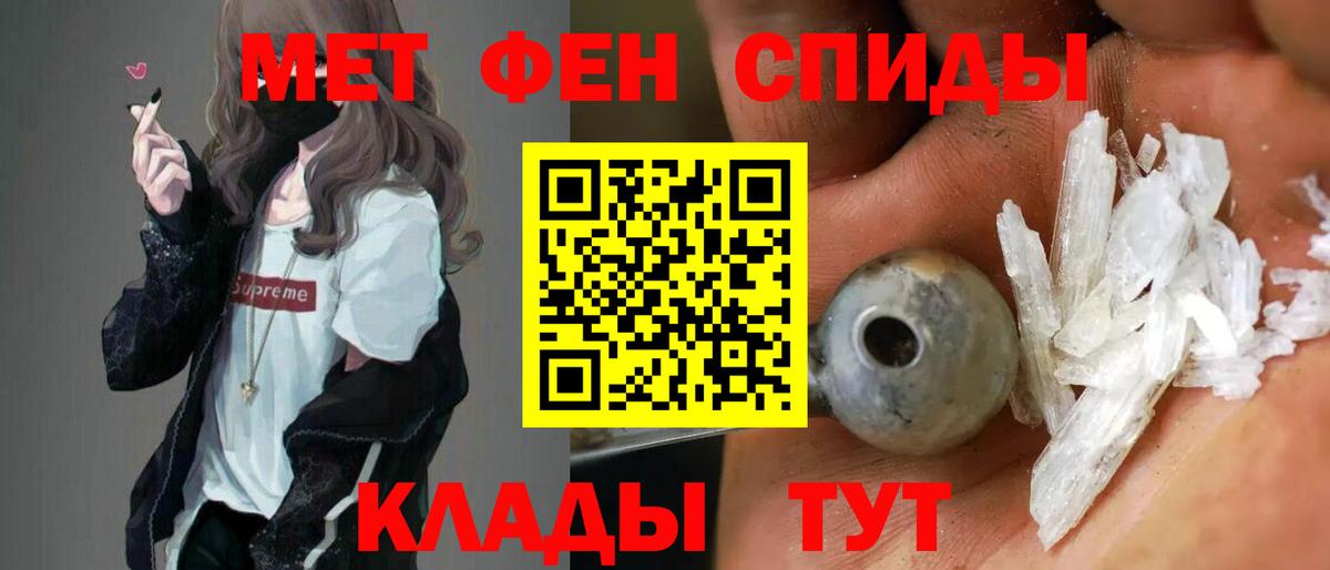 Богородицк  Amphetamine VHQ  Амфетамин  Вход с VPN 