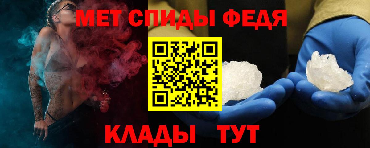 АМФ VHQ Богородицк