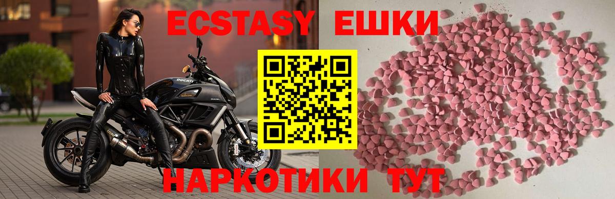 Ecstasy Philipp Plein Богородицк