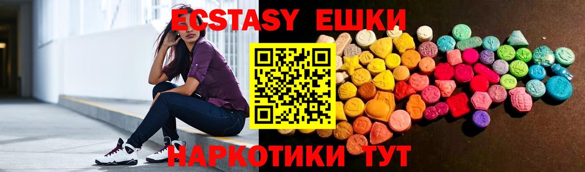 продажа наркотиков  Ecstasy бентли  Вход с VPN  ЭКСТАЗИ 99%  Богородицк  Ecstasy 