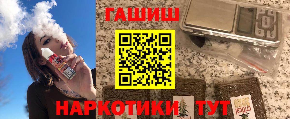Гашиш Cannabis Богородицк