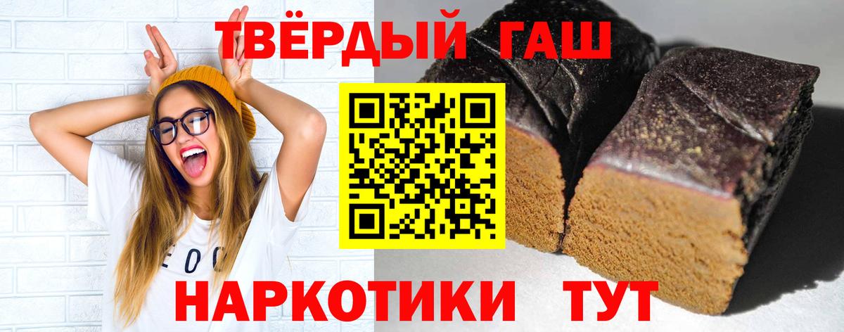 ГАШ индика сатива  ГАШИШ VHQ  Вход с VPN  Богородицк 