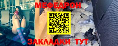 spice Нальчик