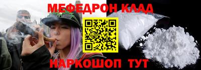 spice Нальчик