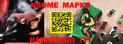 spice Нальчик