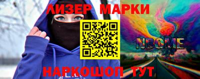 кокс Наро-Фоминск