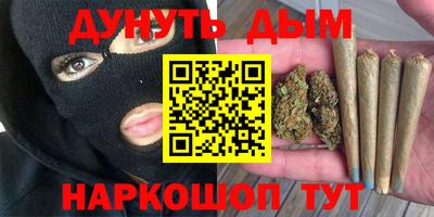 кокс Наро-Фоминск