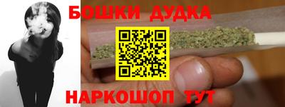 spice Нальчик