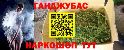 кокс Наро-Фоминск
