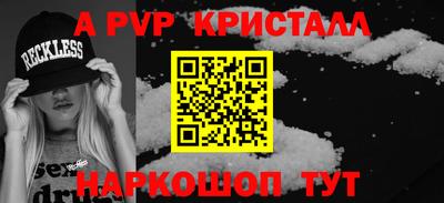 кокс Наро-Фоминск