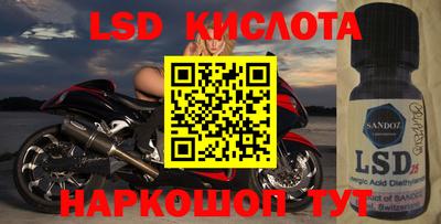 spice Нальчик