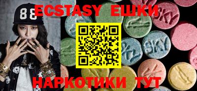 кокс Наро-Фоминск