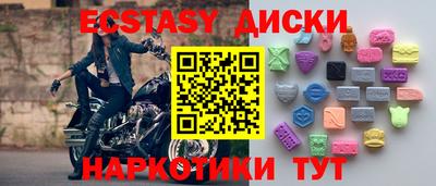 spice Нальчик