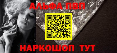 кокс Наро-Фоминск