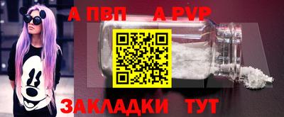 spice Нальчик