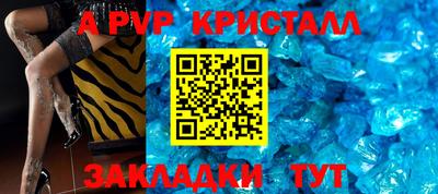 spice Нальчик