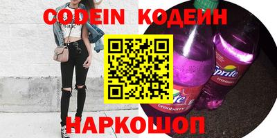 кокс Наро-Фоминск