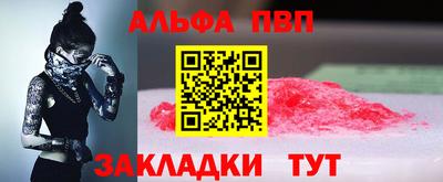 кокс Наро-Фоминск