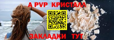 кокс Наро-Фоминск