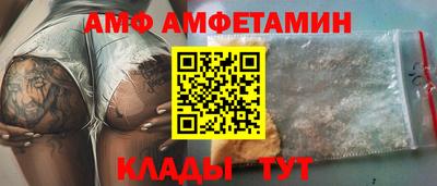 кокс Наро-Фоминск