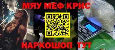 MDMA Владивосток