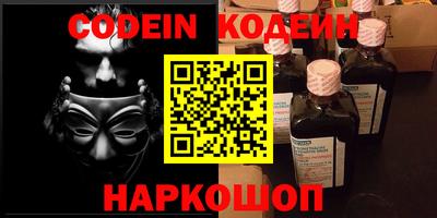 spice Нальчик
