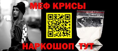 кокс Наро-Фоминск