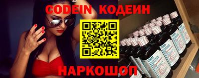 spice Нальчик