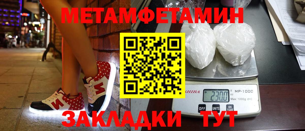 Метамфетамин Декстрометамфетамин 99.9% Богородицк