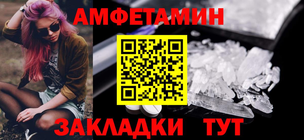 Богородицк  Метамфетамин витя  Метамфетамин витя  Вход с VPN 