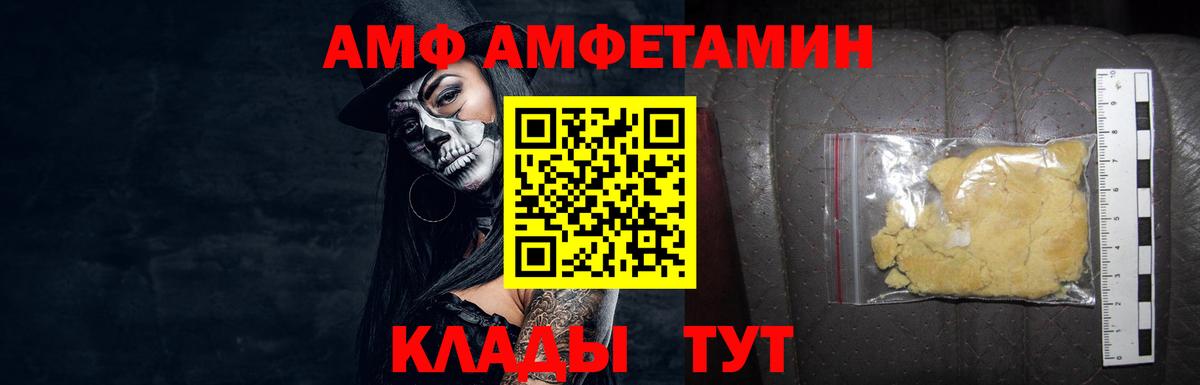 Богородицк  NBOMe  Кокаин  АМФ   МЕТ  Вход с VPN  Лсд 25  Гашиш  Вейп ТГК  Каннабис  Меф МЯУ МЯУ кристаллы 