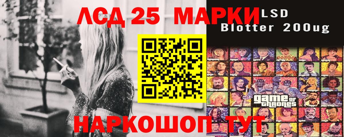 Марки N-bome 1,5мг Богородицк