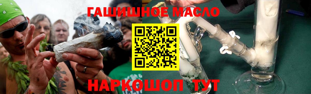 ТГК Wax Богородицк