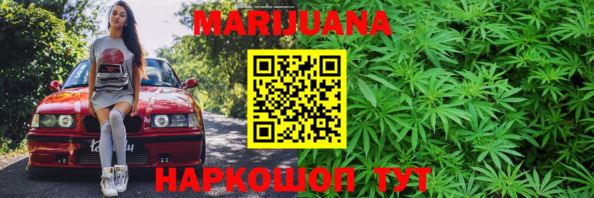 Марихуана планчик  Каннабис семена  МАРИХУАНА OG Kush  Вход с VPN  Богородицк  Каннабис AK-47 